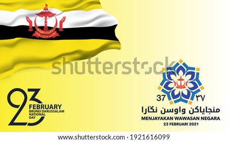 The 37th Brunei Darussalam National Day logo. Abstract yellow background with Arabic and Melayu typography with the  translation in English: Realising the National Vision. Vector illustration.
