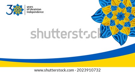The 30th anniversary logo of Ukraine National Day, 2021. Ukrainian text illustration with translation in English: 30 year of Ukrainian independence. Vector for banner, background, poster and others. Сток-фото © 