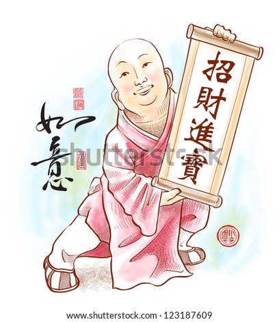 Chinese Little Monk Presenting Scroll with Chinese New Year Wishes