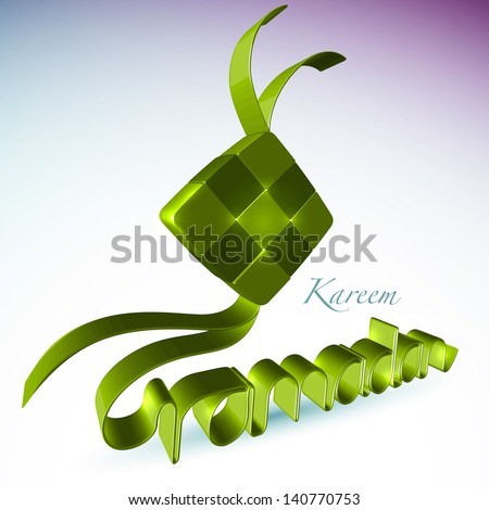 3D Muslim Ketupat for Ramadan. Translation: Ramadan Kareen - May Generosity Bless You During The Holy Month