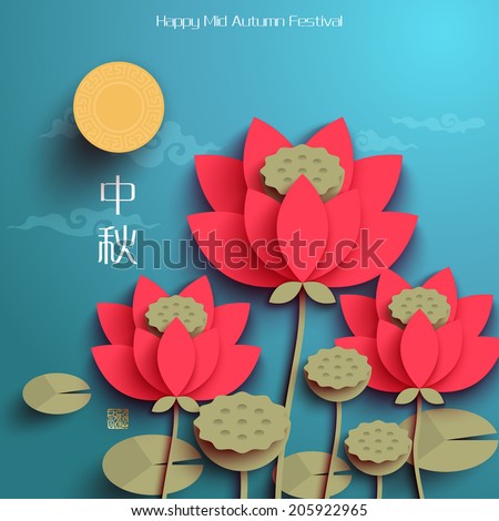 Vector Paper Lotus. Main: Mid Autumn Festival (Chuseok), Stamp: Blessed Feast