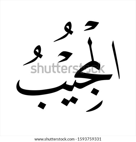 Shutterstock Puzzlepix