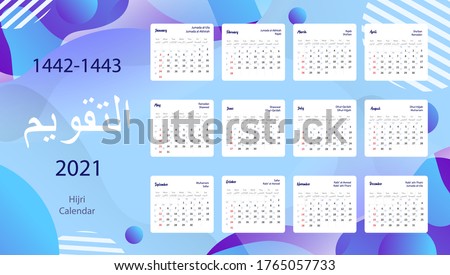 Hijri islamic calendar 2021. From 1442 to 1443 vector celebration template with week starting on sunday on simple background. Flat minimal desk and wall picture design.