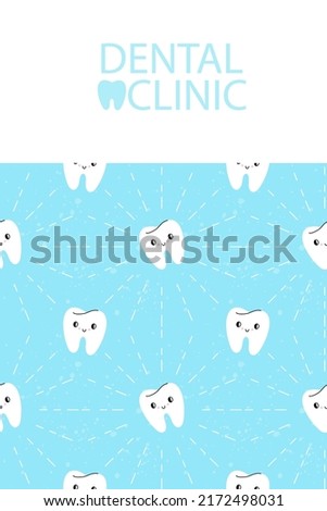 Teeth Background. Dental clinic vertical texture with copy space, poster or banner template, flyer or groupon with seamless border, happy character pattern, vector medical illustration
