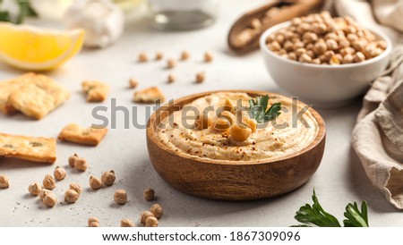 Similar – Image, Stock Photo Tasty homemade hummus on table