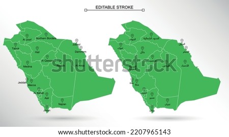 Saudi Arabia regions map with cities names English and Arabic, KSA map stroke, Riyadh, editable stroke, editable line