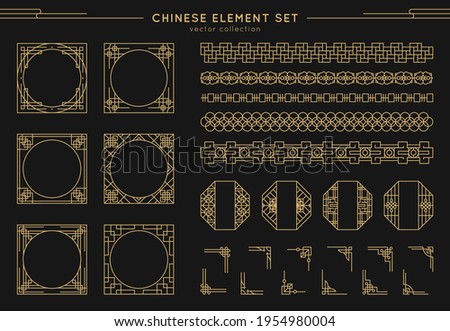 Chinese vector set of border, frames, patterns, knots isolated on black background. Asian gold elements for new year ornament. Japanese decorative patterns. Traditional vintage asian elements.
