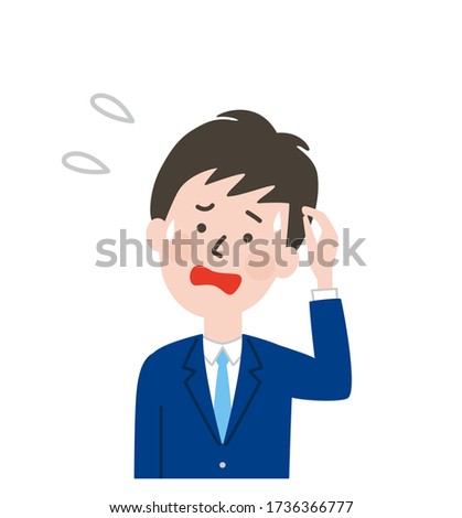 Similar – Image, Stock Photo pity Education