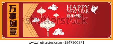 Wan Shi Ru Yi Stock Photos Stock Images And Vectors Stockfresh