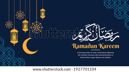 Ramadan kareem. Islamic background design with arabic calligraphy and ornament. - Translation of arabic calligraphy : Ramadan kareem