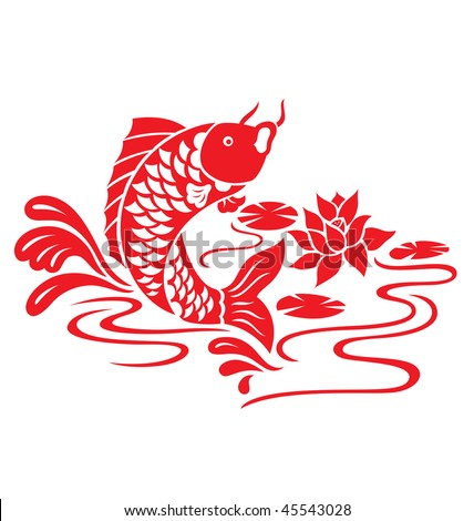 Oriental Fish Swimming Stock Vector Illustration 45543028 : Shutterstock