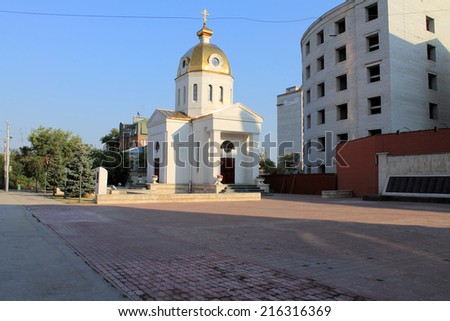 Samara, Russia - August 15, 2014: the chapel. The chapel in Samara., Russia - August 15, 2014. The chapel with gold domes in Samara.