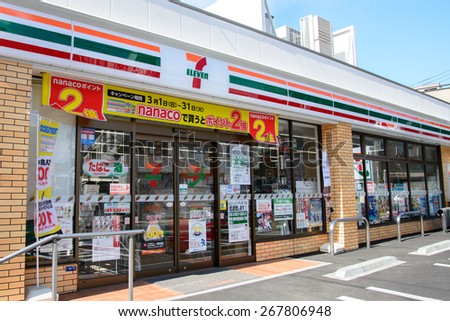 TOKYO, CIRCA MAR 2015,  Seven-Eleven or 7-Eleven by 7-and-i-holdings is the largest convenience store chain in the world. About 15,000 shops in Japan and over 40,000 outlets in 16 countries.