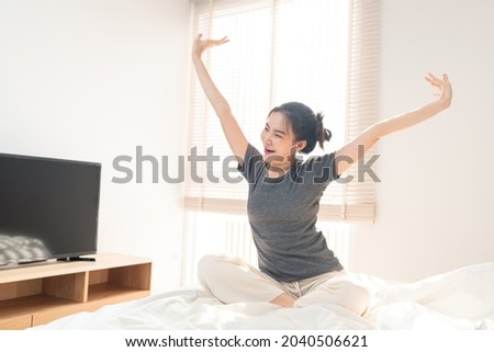 Similar – Image, Stock Photo yawn Living or residing