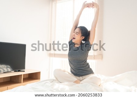 Similar – Image, Stock Photo yawn Living or residing