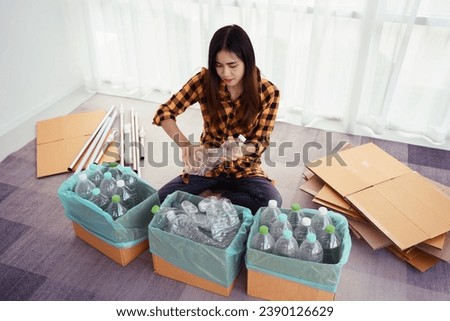 Similar – Image, Stock Photo Squashed empty plastic waste collected to recycling