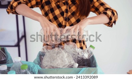 Image, Stock Photo Squashed empty plastic waste collected to recycling