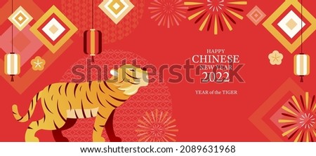 Year of the Tiger, Chinese New Year 2022  Stock foto © 