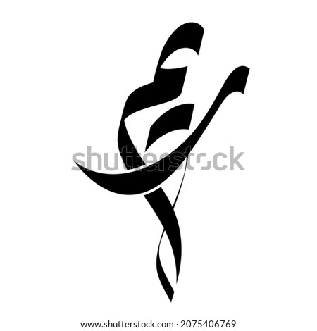 Vector Arabic Islamic calligraphy of text ( reem rema ) an arabic name