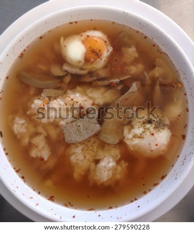 rice soup with soft boiled eggs and livers pig