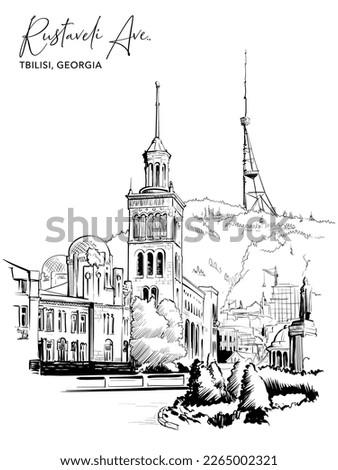Rustaveli street and square in Tbilisi, Georgia. Urban life sketch for a Postcard or Travel Blog. Black Line drawing isolated on white background. EPS10 vector illustration