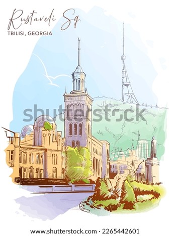 Rustaveli street and square in Tbilisi, Georgia. Urban life sketch for a Postcard or Travel Blog. Line drawing painted with digital watercolour isolated on white background. EPS10 vector illustration