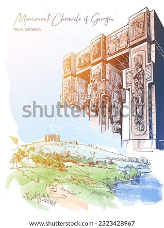 Chronicle of Georgia monument , Tbilisi sea, Georgia. Line drawing watercolour painted and isolated on white background. EPS10 vector illustration