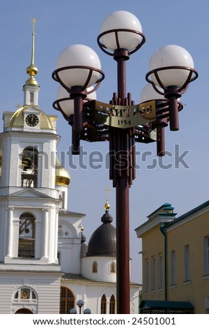 Street Lamp and Russian Church