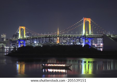 Night View Of The Rainbow Bridge
