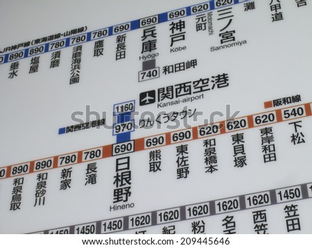 Route Map of Japanese Train Line