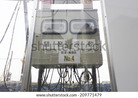 Noise and Vibration Meter at the Construction Site