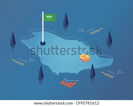 Saudi Arabia Map, Flag and Currency Modern Isometric Business and Economy Vector Illustration Design