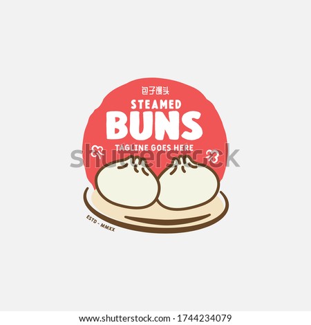 Steamed buns logo design vector template. chinese text translation 