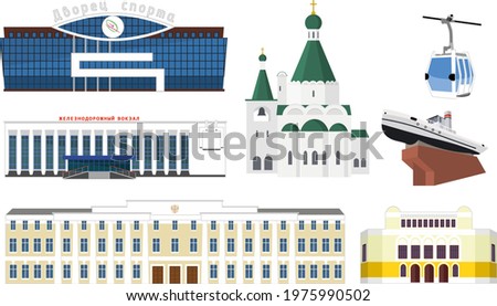 buildings and attractions of Nizhny Novgorod, architecture of Nizhny Novgorod, building names in Russian-sports palace, railway station