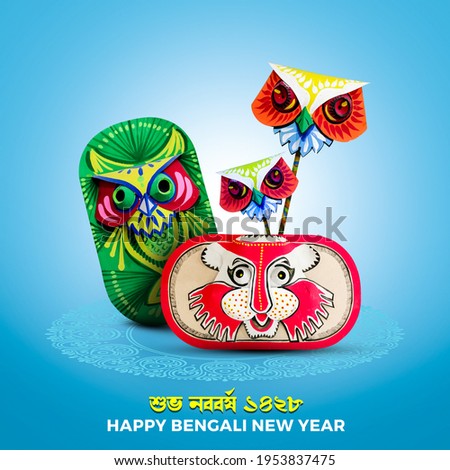 Happy Bengali New Year, Pohela Boishakh, Suvo Noboborsho, Bengali Traditional folk Design. Colorful Background and mask of Owls, Tiger. Photo stock © 