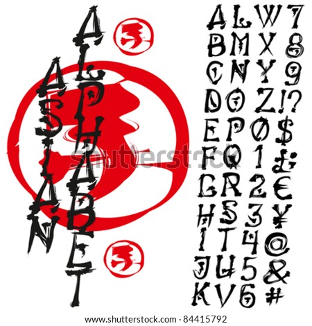 vector asian alphabet hand-made stylized as hieroglyph