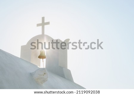 Similar – Image, Stock Photo Belfry of the church Santa Ana, framed by palm trees at sunset, Merida, Yucatan, Mexico