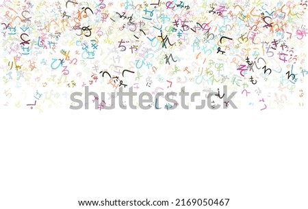 Colorful vector background made from Japanese Hiragana alphabets, scripts, letters or characters in flat style.