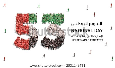 December 2 United Arab Emirates  National Day Design. A large group of people forms to create the number 53 as UAE celebrates its 53rd National Day on the 2nd of December.