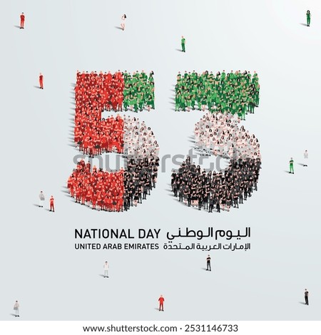 December 2 United Arab Emirates  National Day Design. A large group of people forms to create the number 53 as UAE celebrates its 53rd National Day on the 2nd of December.