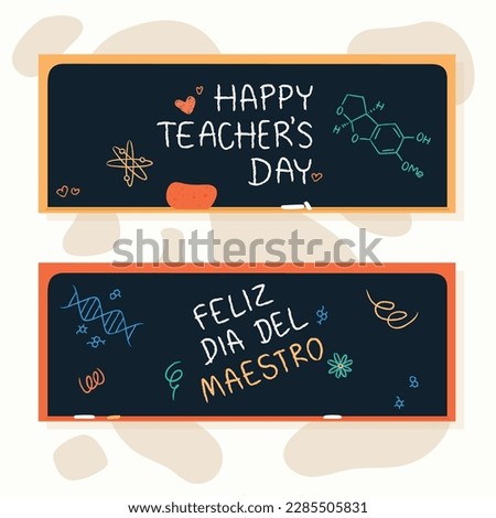 Vector illustration set. Happy teacher's day banners, greeting card templates.