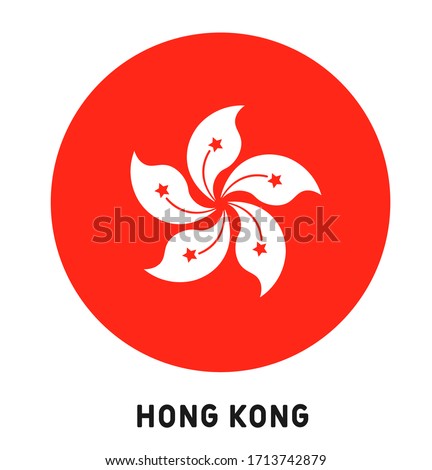 Vector illustration Hong Kong flag  icon. Round national flag of Hong-Kong. Hongkong flag button