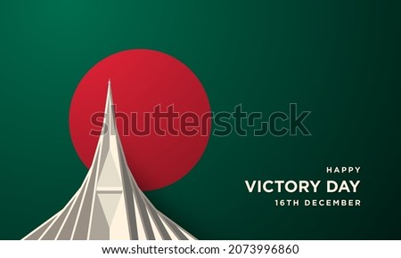 Bangladesh Victory Day Background Design. Banner, Poster, Greeting Card. Vector Illustration.