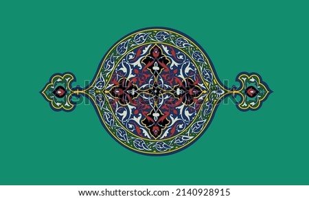 Changeable colors Ottoman pattern . islamic Cairo . Ottoman Empire Era . Vector illustration  Foto d'archivio © 
