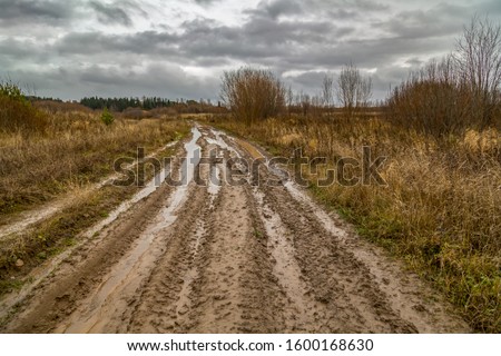 Similar – Image, Stock Photo unused land in the middle of the city