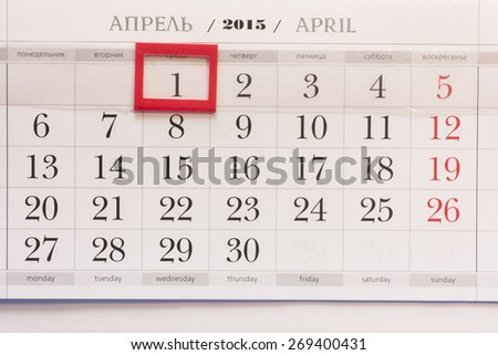2015 year calendar. April calendar with red mark on framed date 1
