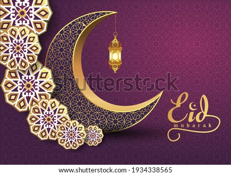 Eid mubarak calligraphy with round ornament upon moon on magenta background,vector illustration	