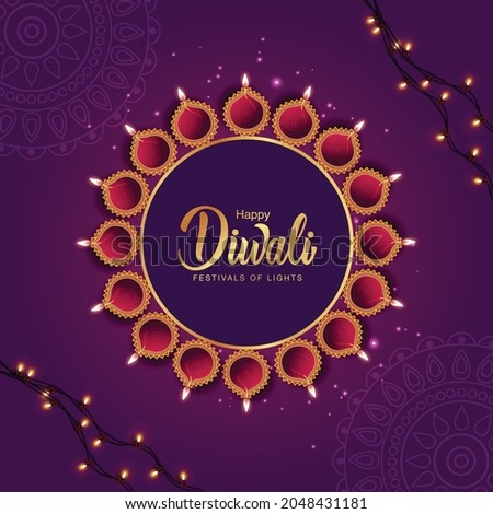 Indian festival Happy Diwali with Diwali props, holiday Background, Diwali celebration greeting card, vector illustration design.
