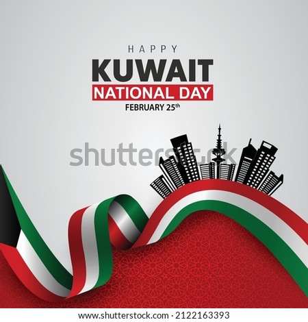 25th February happy national day Kuwait with waving flag. vector illustration design 