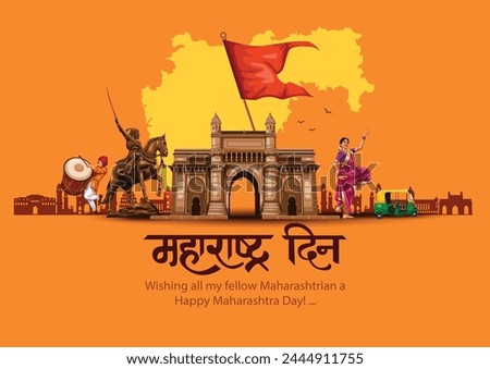 happy Maharashtra Day with Maharashtra map vector and outline background. abstract vector illustration design. (Hindi translation: Maharashtra Day)